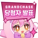굿즈 세트 응모 이벤트 당첨자 발표 이미지