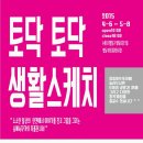 아트포