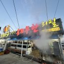 주문진축산 이미지