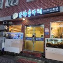 통영미술제 | [국내여행/통영여행] 통영 다찌 추천 은하수다찌 후기(다찌뜻,가격,구성)