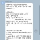제주성산민박일이오구스튜디오