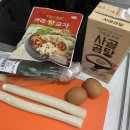 자취생 간단요리, [마켓컬리] 활용하기