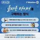 한창자동차정비 | 제대로 된 차량점검 받고 여름휴가 떠나려 방문한 ‘티스테이션 올마이티 영등포 문래점’ 방문후기