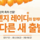 수지텔레콤 이미지