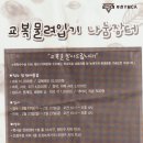 YMCA 녹색장터 이미지