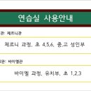 뉴모짜르트음악학원 이미지