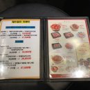 성동새마을식당