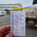 대림가스공업 이미지