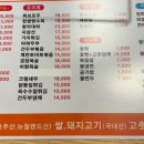 히든양꼬치 이미지