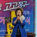 전국아랑고고장구예술인협회 이미지