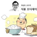 쌀과밀 이미지