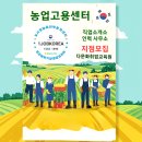 비전취업직업소개소