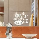 치카치카 - 용인시 기흥구 관곡로64번길 6-9 | 치카치카