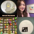 음악역1939 전시공간 | [전시] 하루키를 말할 때, 우리가 하고 싶은 이야기 — 플랫폼엘 전시 후기