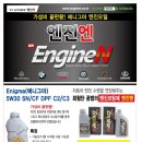 공룡카부분정비 이미지