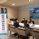 공정거래가맹거래사무소