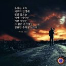 소중한것. 좋은 글.꼼수와지혜.어떤인생.송도님의 요리교실 이미지