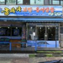 굴바다 이미지