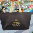 새부산약국 - 사하구 낙동대로 230 | 새부산약국