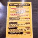 태평역맛집 초밥과 피자가 맛있는 &lt;스시명&gt; 방문 후기