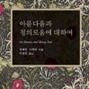 바른자원 이미지