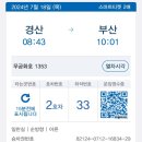 이삭토스트부산_ 이미지