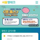 나에게 맞는 자산관리 및 생활금융지식(1차) | [자산공부]-&#34;영테크 재무상담 &#34;-1차 면담 후기 /2030부자되기/재무독립/