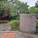 종로구 청운문학도서관 방문기