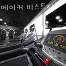 바디메이커 비스트짐 이미지