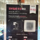 용산구청맛집 코레아노스 키친 녹사평 테라스 느좋