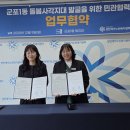 성민재가노인복지센터 이미지