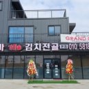 엄마가마솥김치전골 네이버블로그