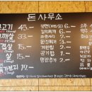 돈사무소 이미지