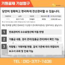 기성주유소 이미지