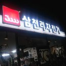 티모자전거 이미지