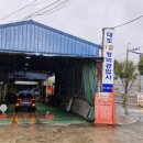 대도자동차공업사 네이버블로그