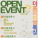 더프리미엄복싱 신정점 이미지