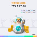 주문로② 이미지