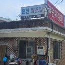 창원북면막걸리 네이버블로그