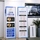 달팽이이비인후과