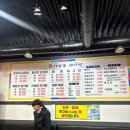 중섬로 | 포항 터미널 맛집 뼈 구이 맛있는 차밭골감자탕