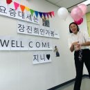 장진희 카카오 검색결과