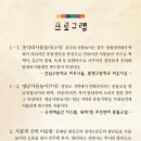 희망둥지 이미지