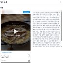 AI로 릴스, 일반 영상 만들기 꿀팁, 프롬프트 정리