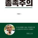 삼백로 이미지