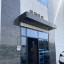 옥정동 피부관리 동심스킨케어 테라맵 에스테틱 승모근 사라진 후기