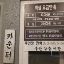 홍산삼층여관 이미지