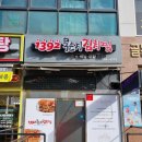 직화불패&1392 이미지