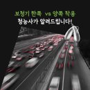다사랑 보장구수리센터 | 보청기 한쪽 vs 양쪽 착용, 청능사가 알려드립니다.