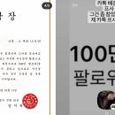 오또또 이미지